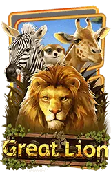 เกมแนะนำ ak365